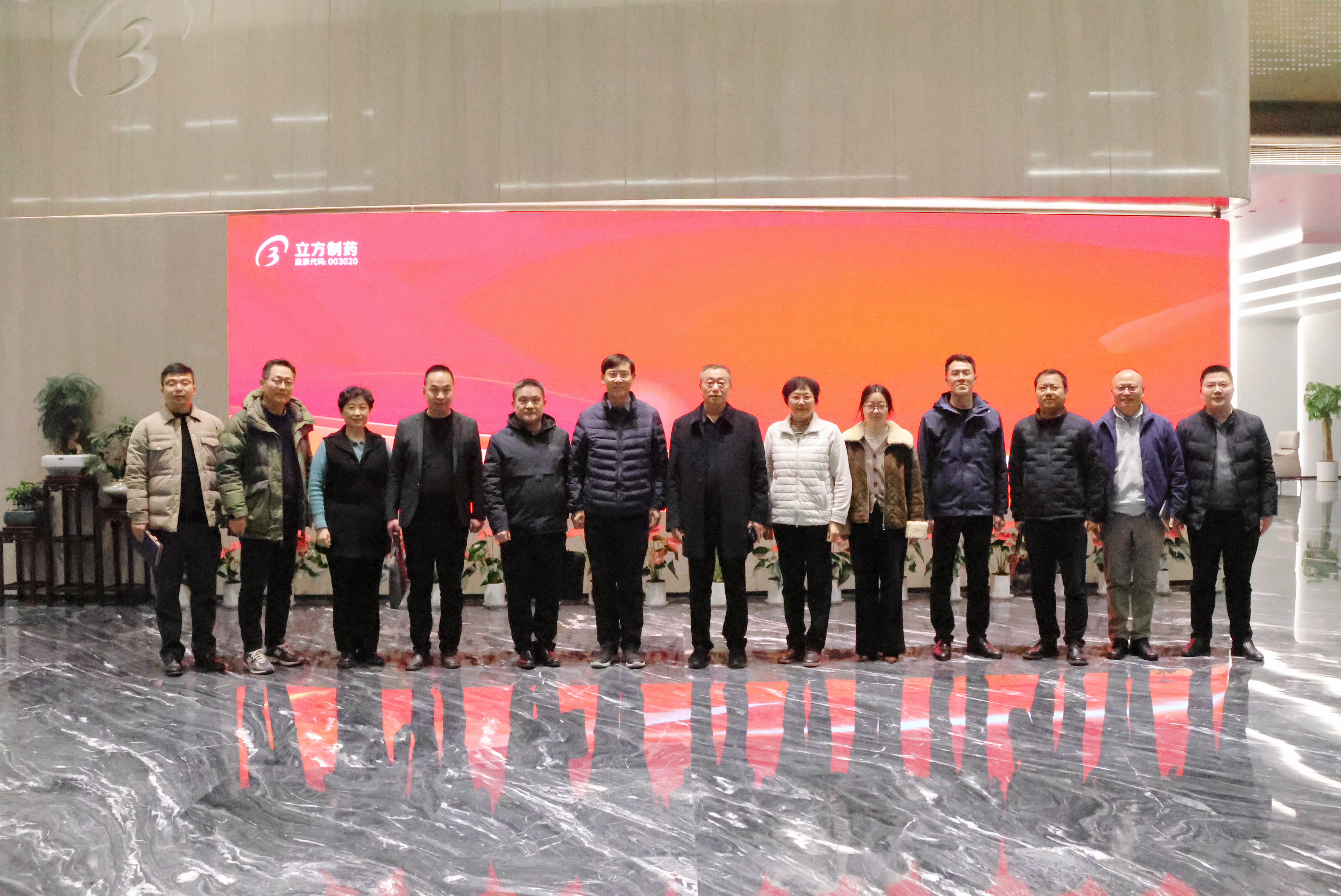 省工信廳蔣晨捷副廳長一行蒞臨立方制藥調研指導