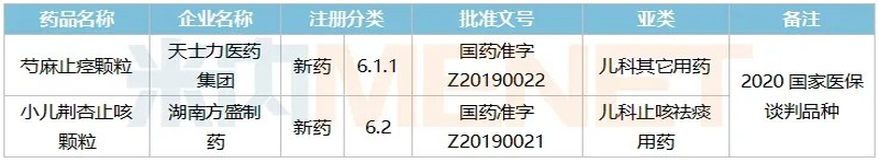 1624246694845734.jpg 6.jpg